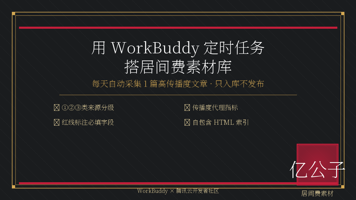 优秀的个人博客,低调大师