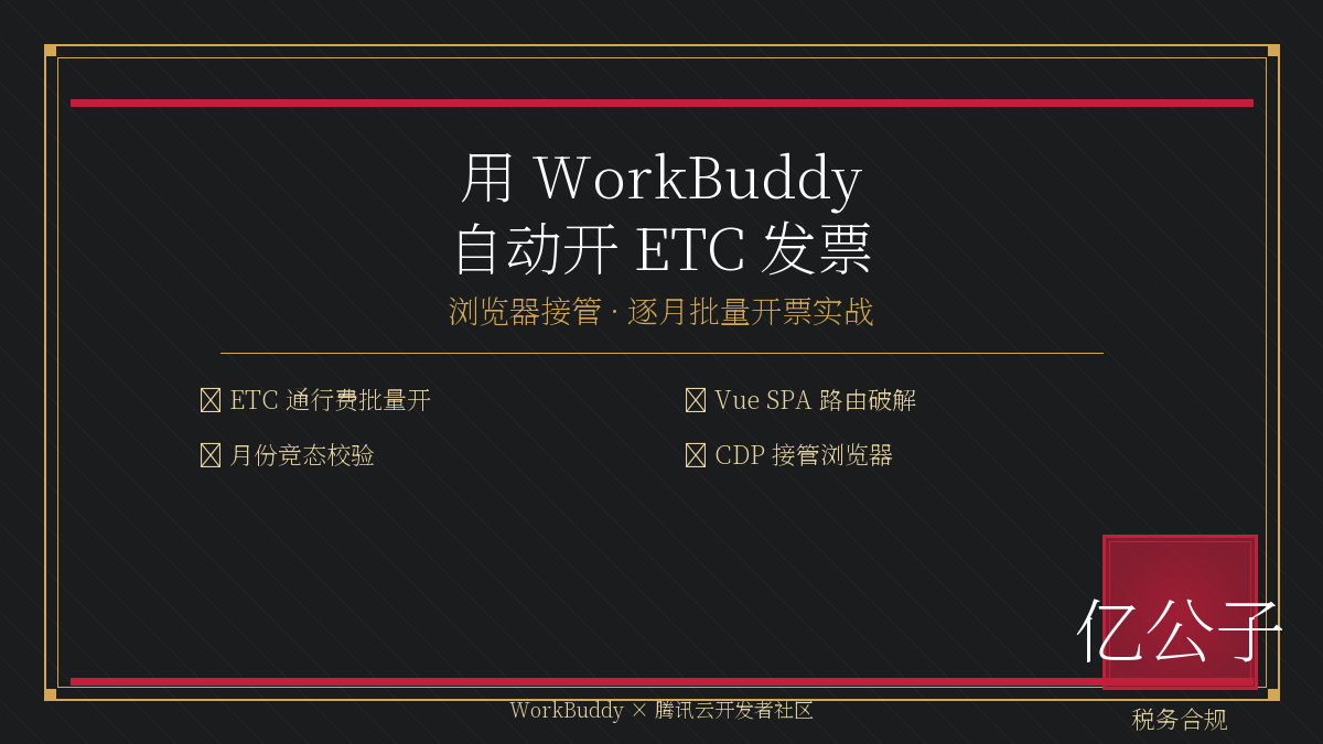 优秀的个人博客,低调大师