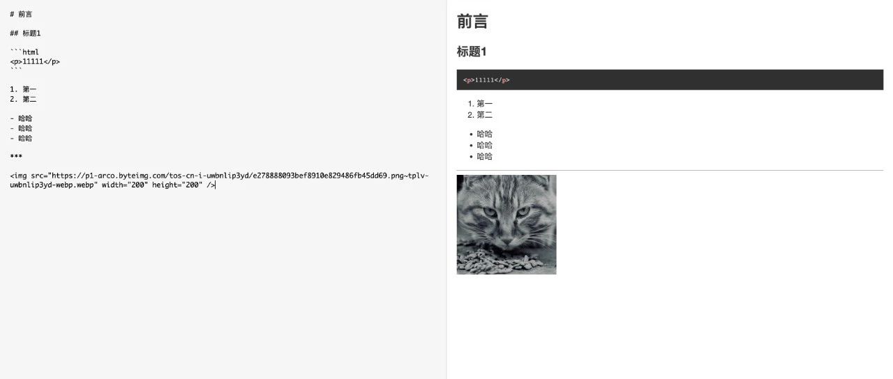 哇塞！居然用这个框架开发了一款这么好用的 Markdown 编辑器