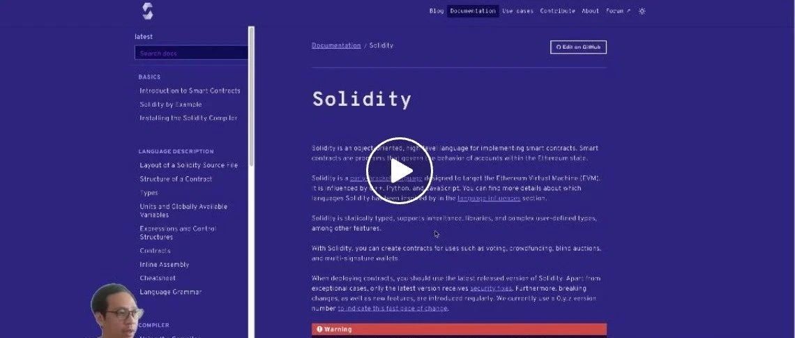 Solidity编码规范汇总篇