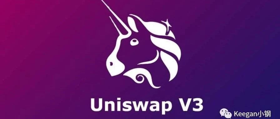 剖析DeFi交易产品之UniswapV3：工厂合约