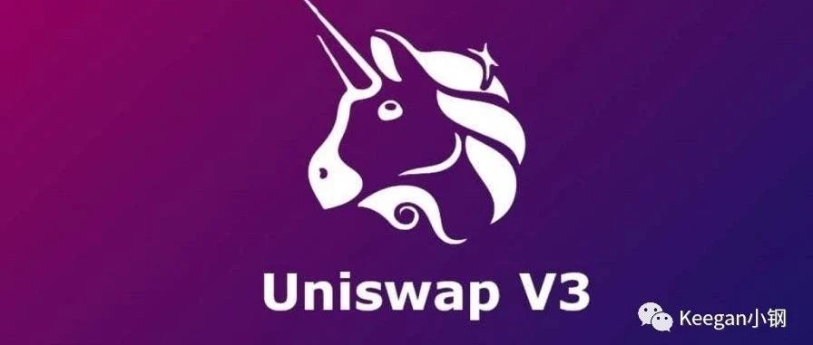 剖析DeFi交易产品之UniswapV3：头寸管理合约
