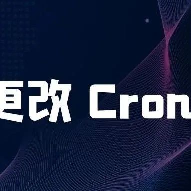 动态更改 Spring 定时任务 Cron 表达式的优雅方案！