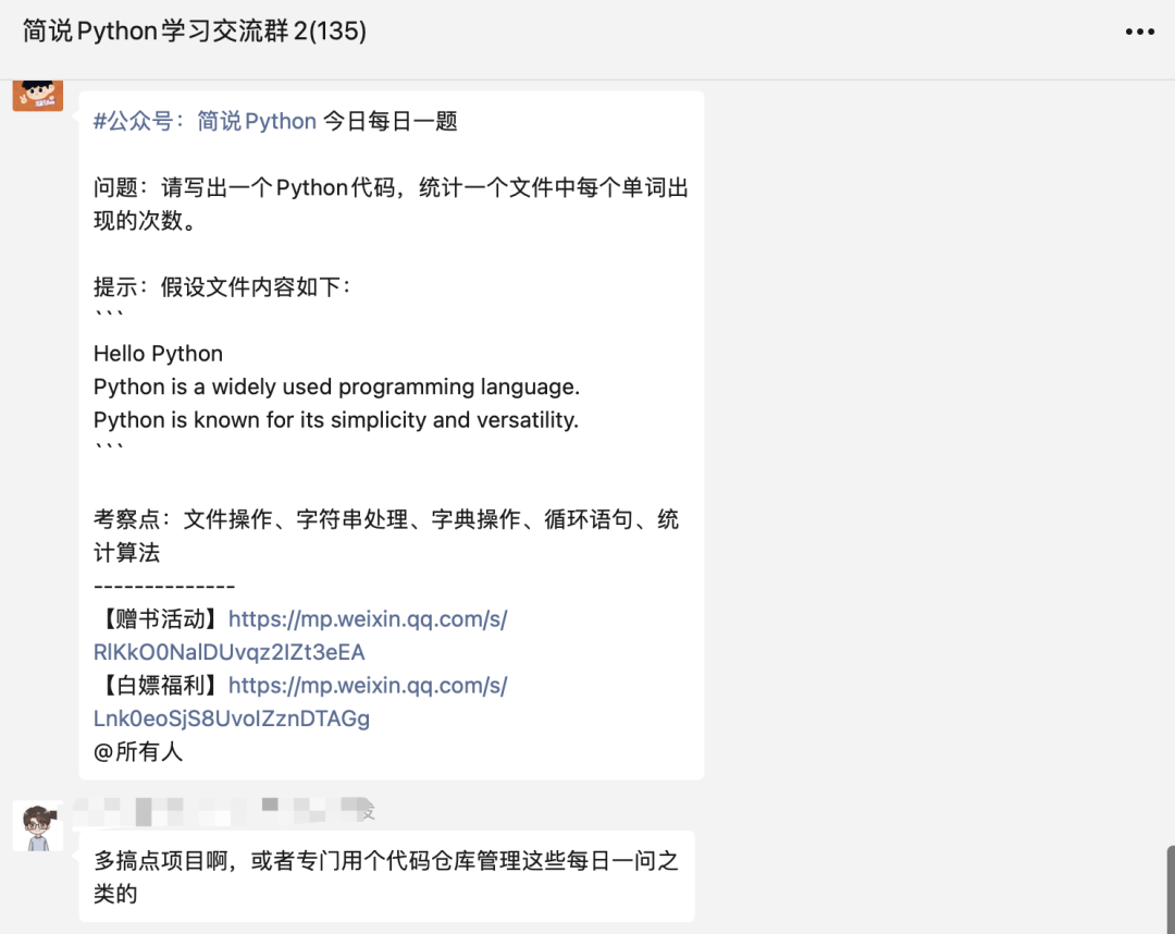 工具技巧_02_如何本地创建项目并推送到Github-腾讯云开发者社区-腾讯云