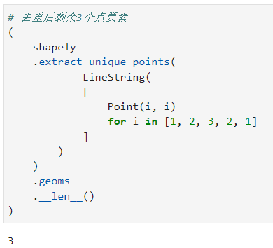 Python GIS神器shapely 2.0新版本来了-腾讯云开发者社区-腾讯云