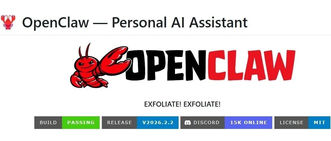 OpenClaw，一只掀桌子的&ldquo;龙虾&rdquo;
