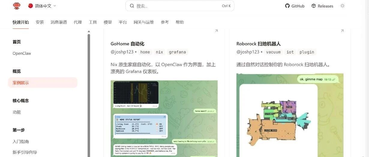 优秀的个人博客,低调大师