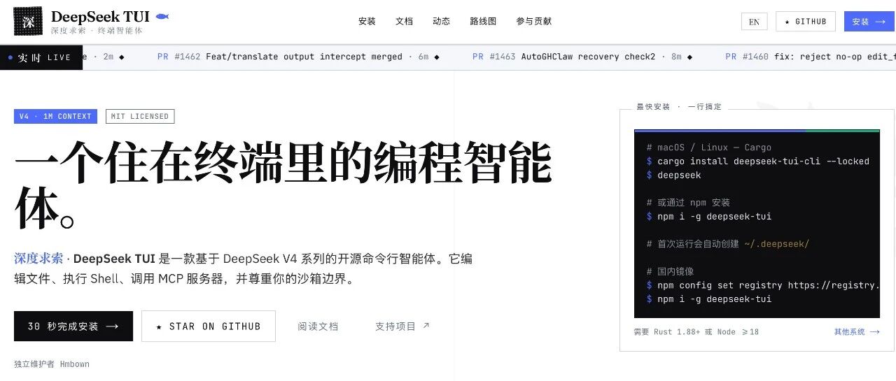 优秀的个人博客,低调大师