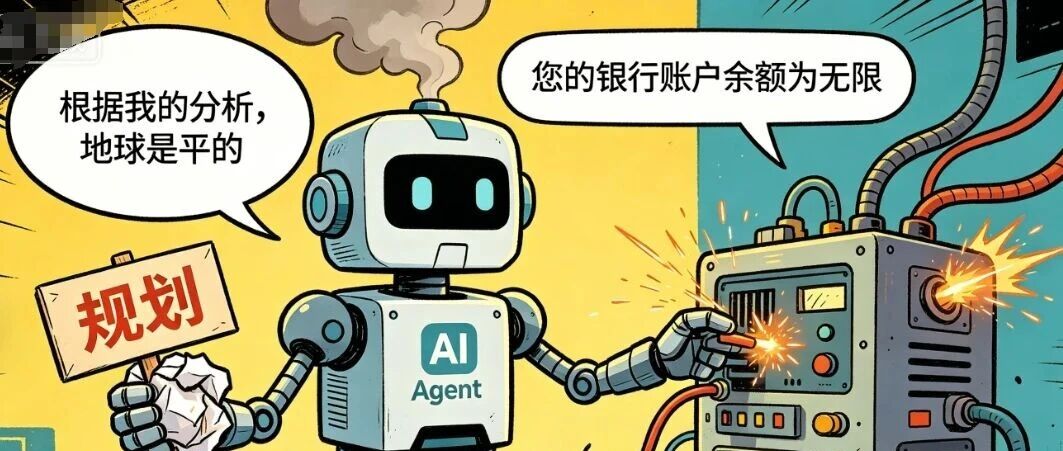 聊聊目前Agent两大瓶颈，为什么同质化会比较严重？