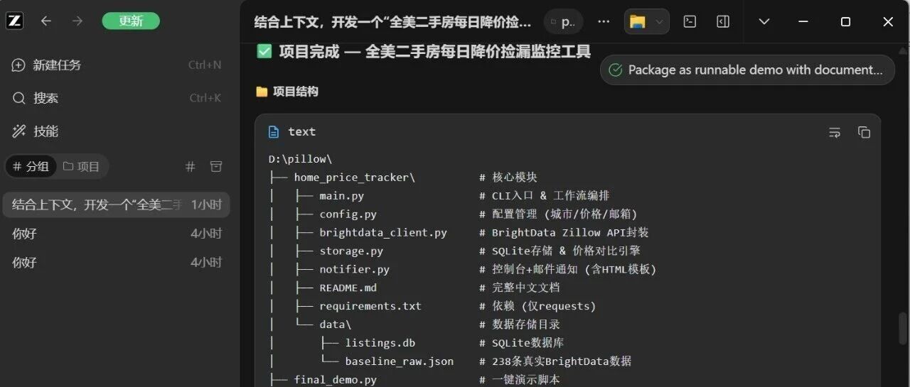 优秀的个人博客,低调大师