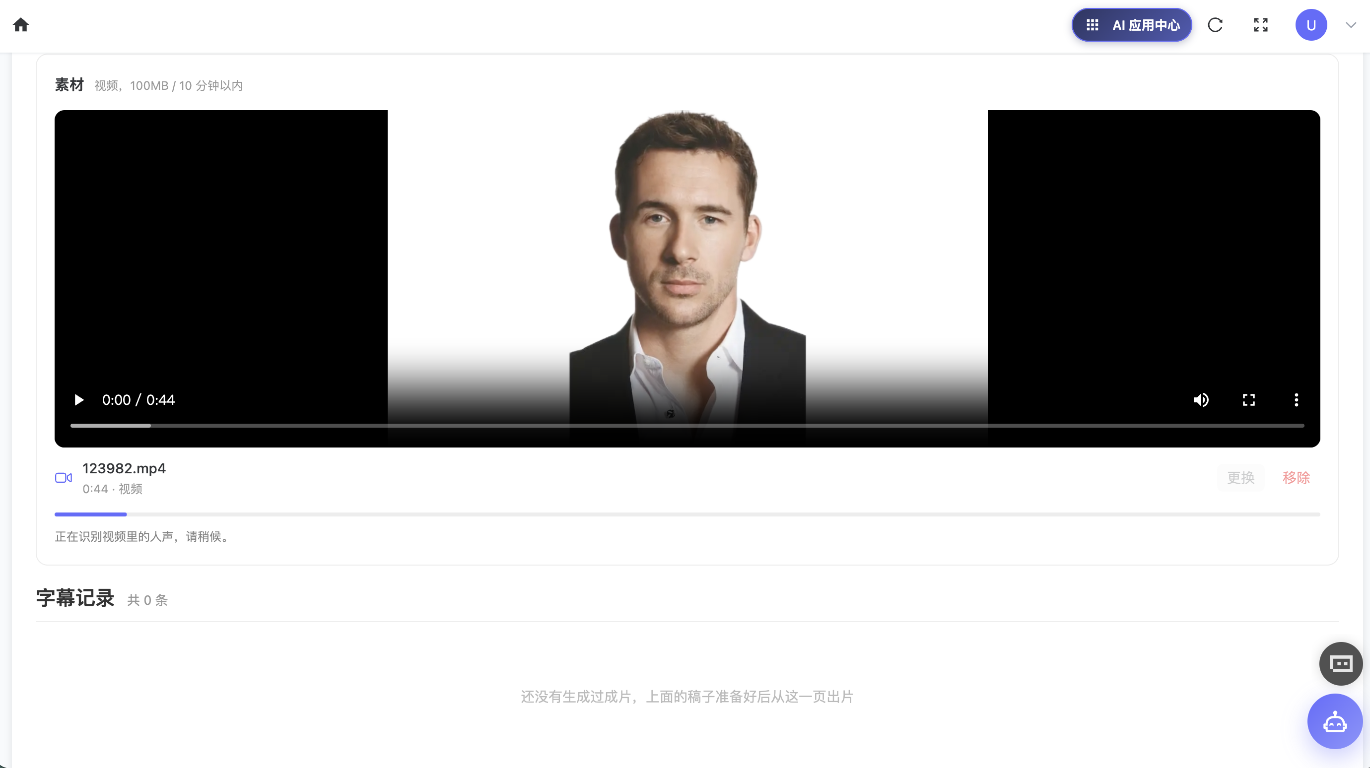 被剪映逼疯的2亿创作者，终于等来了一个“掀桌子”的人