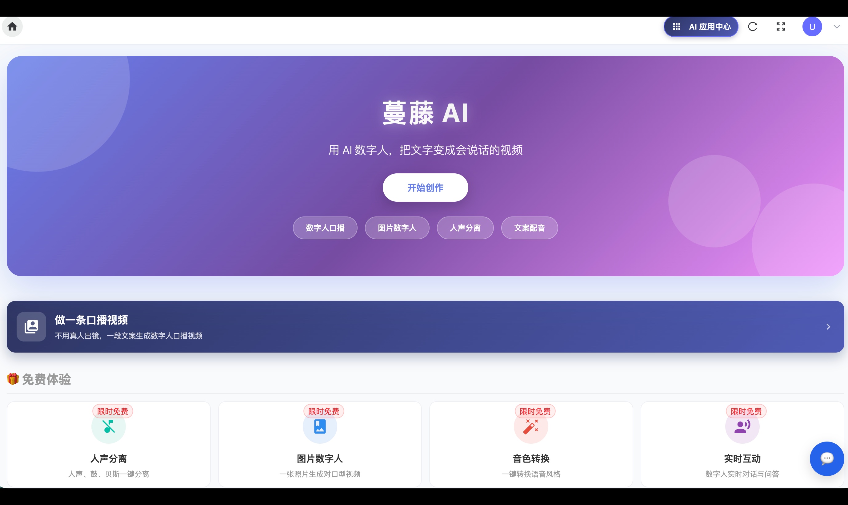 优秀的个人博客,低调大师