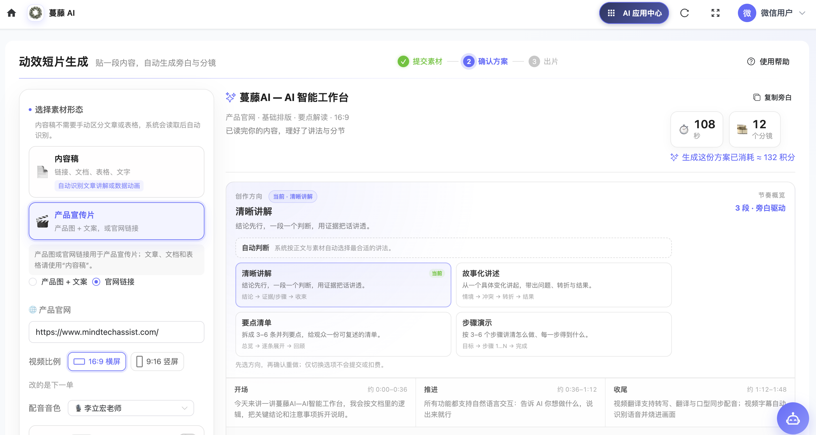会写代码的动画，与人人可用的创作台