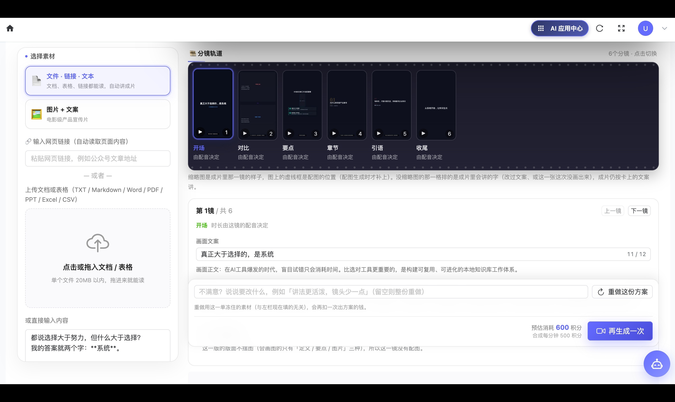优秀的个人博客,低调大师