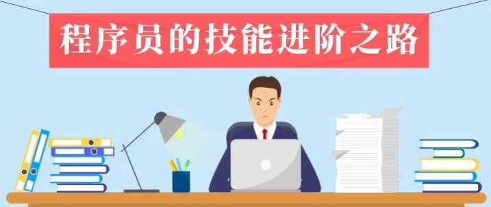 所谓有经验的iOS开发，这些你扎心了吗？
