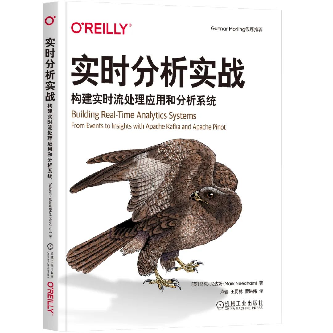 实时流分析：一个案例-腾讯云开发者社区-腾讯云