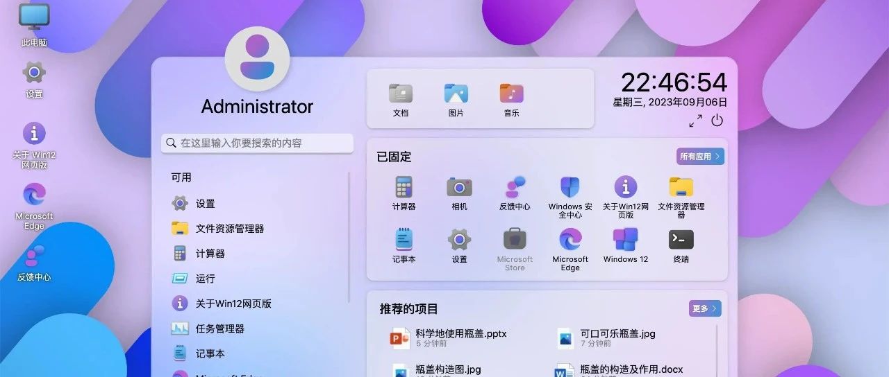 推荐6款2023年爆火的开源项目，你值得一试！