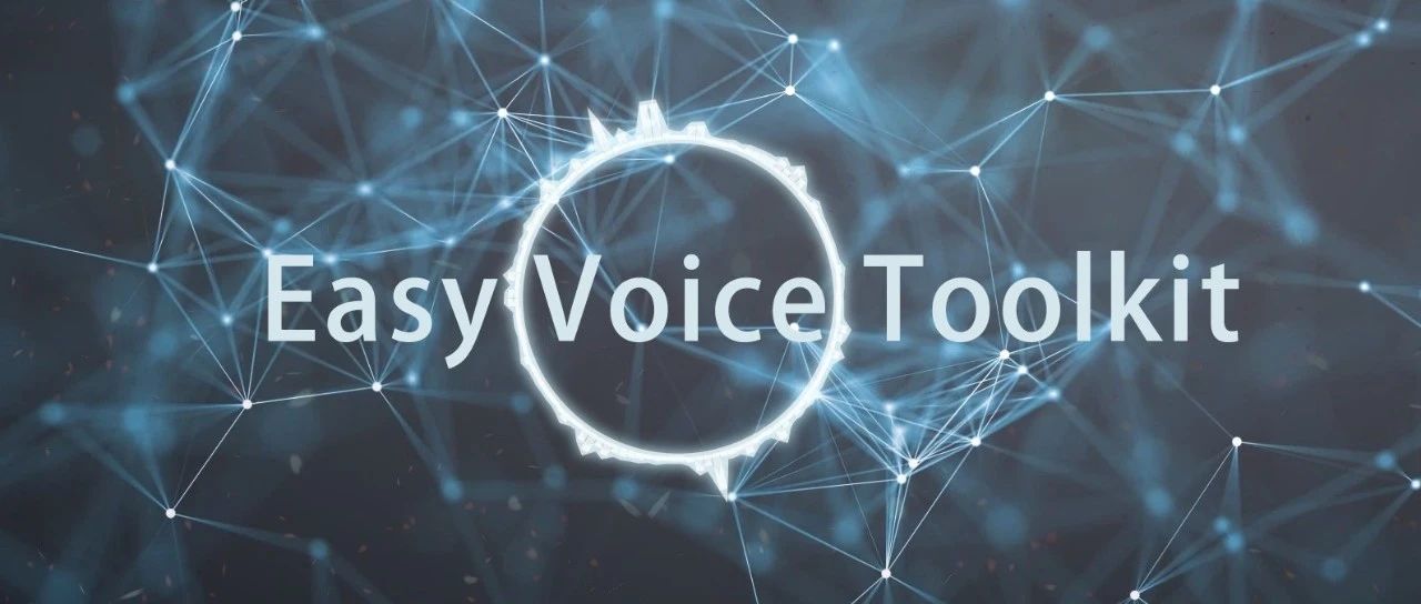 一款功能丰富的开源 AI 语音工具箱：Easy Voice Toolkit！语音合成、识别、模型训练应有尽有！