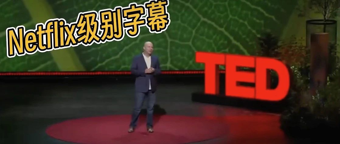 自媒体神器！油管视频一键全自动搬运！帮你生成Netflix级字幕翻译，还可个性化配音！