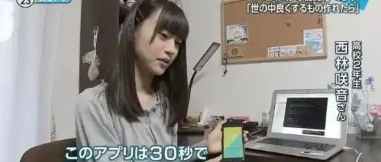 推荐一个日本妹子写的网络负载测试工具