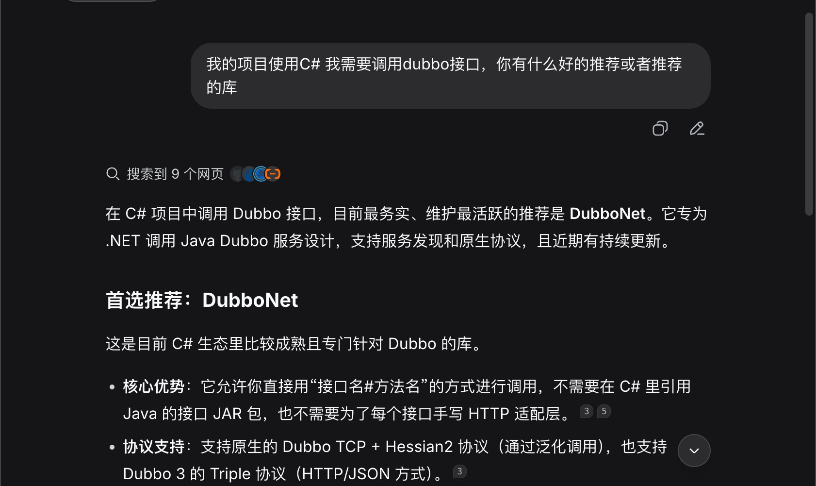 优秀的个人博客,低调大师