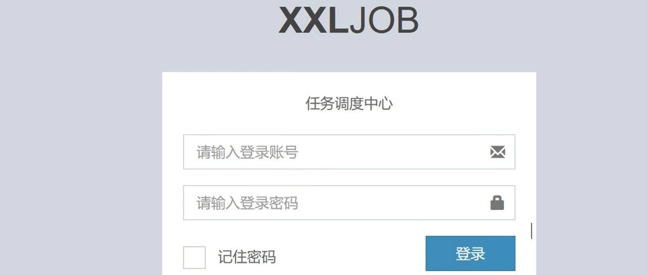 漏洞实战(2)：XXL-JOB默认密钥漏洞