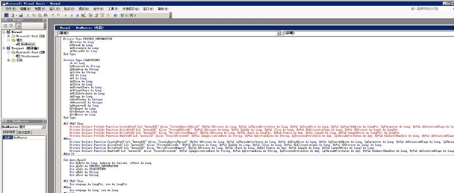应急靶场(1)：Win2008R2近源应急响应