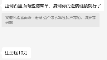 找到他们的客服