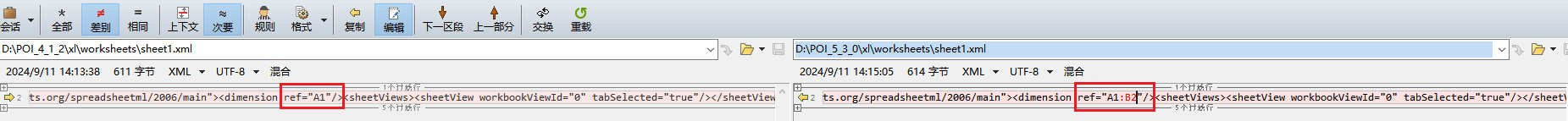 sheet_xml差异