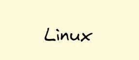 全新系列-Linux进程管理初探