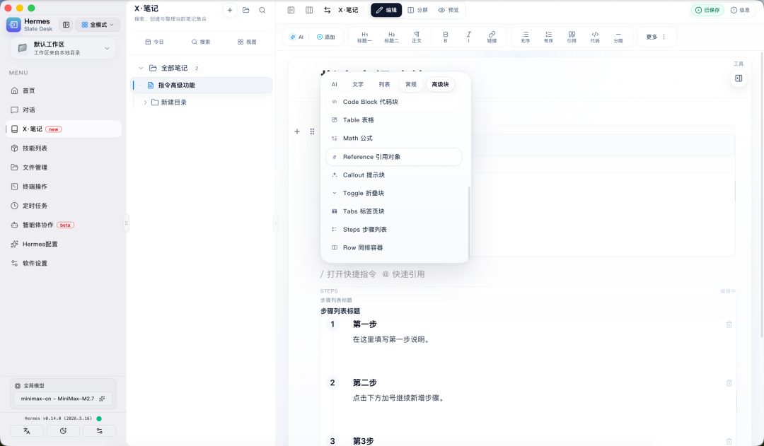 图7