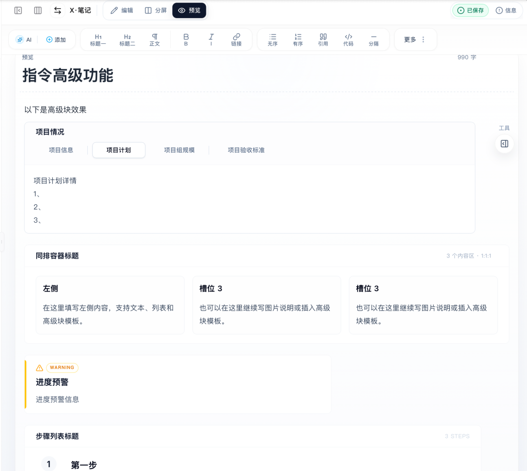 图12