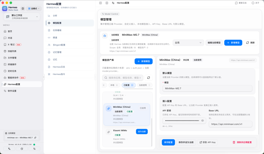 图6