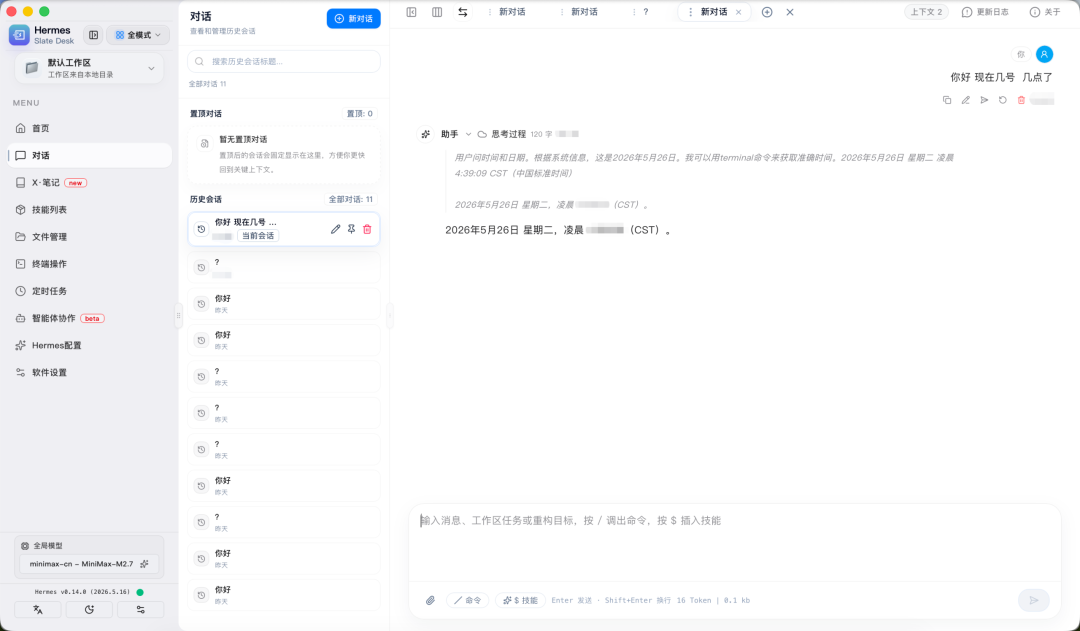 图10