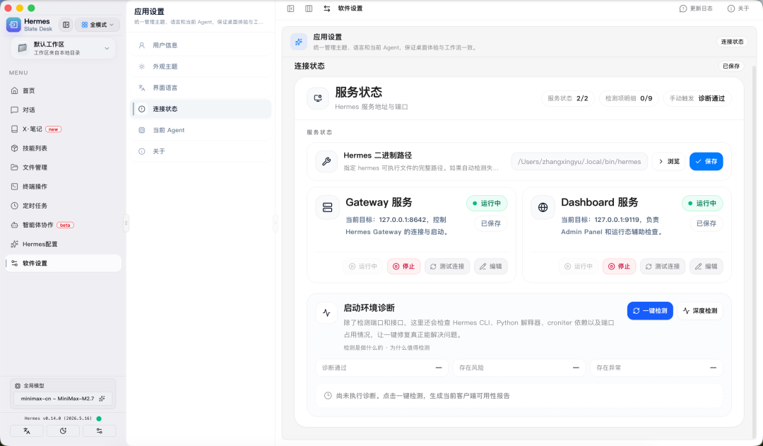 图9