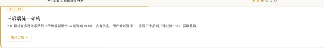 ADR Card 示例