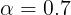 \alpha = 0.7