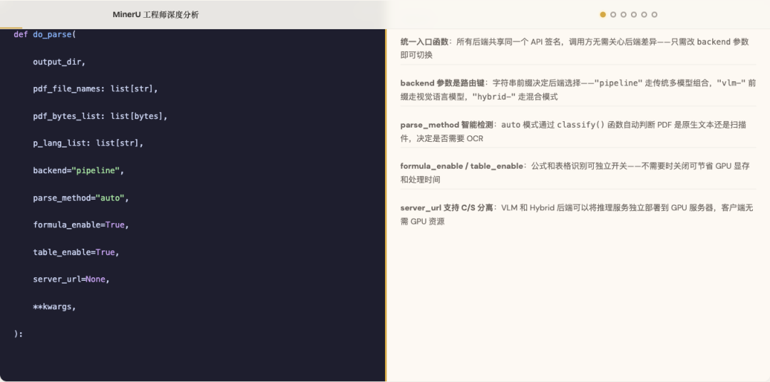 工程师版翻译块（Engineering Commentary）
