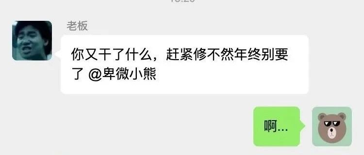 要命！我篡改了系统命令惊现事故，竟要扣我年终奖-Golang-cobra