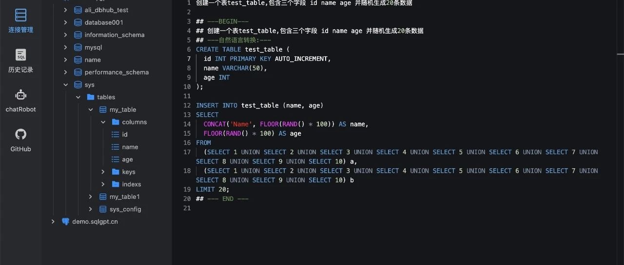赶快卸载 Navicat和DataGrip吧，阿里又开源了一款数据库神器，太炸了