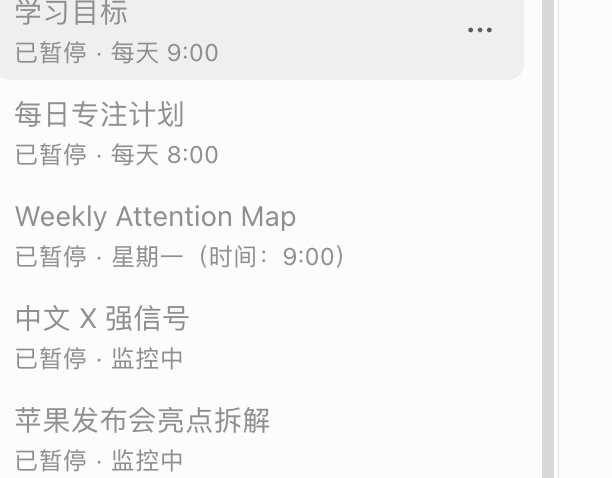 该停的停了