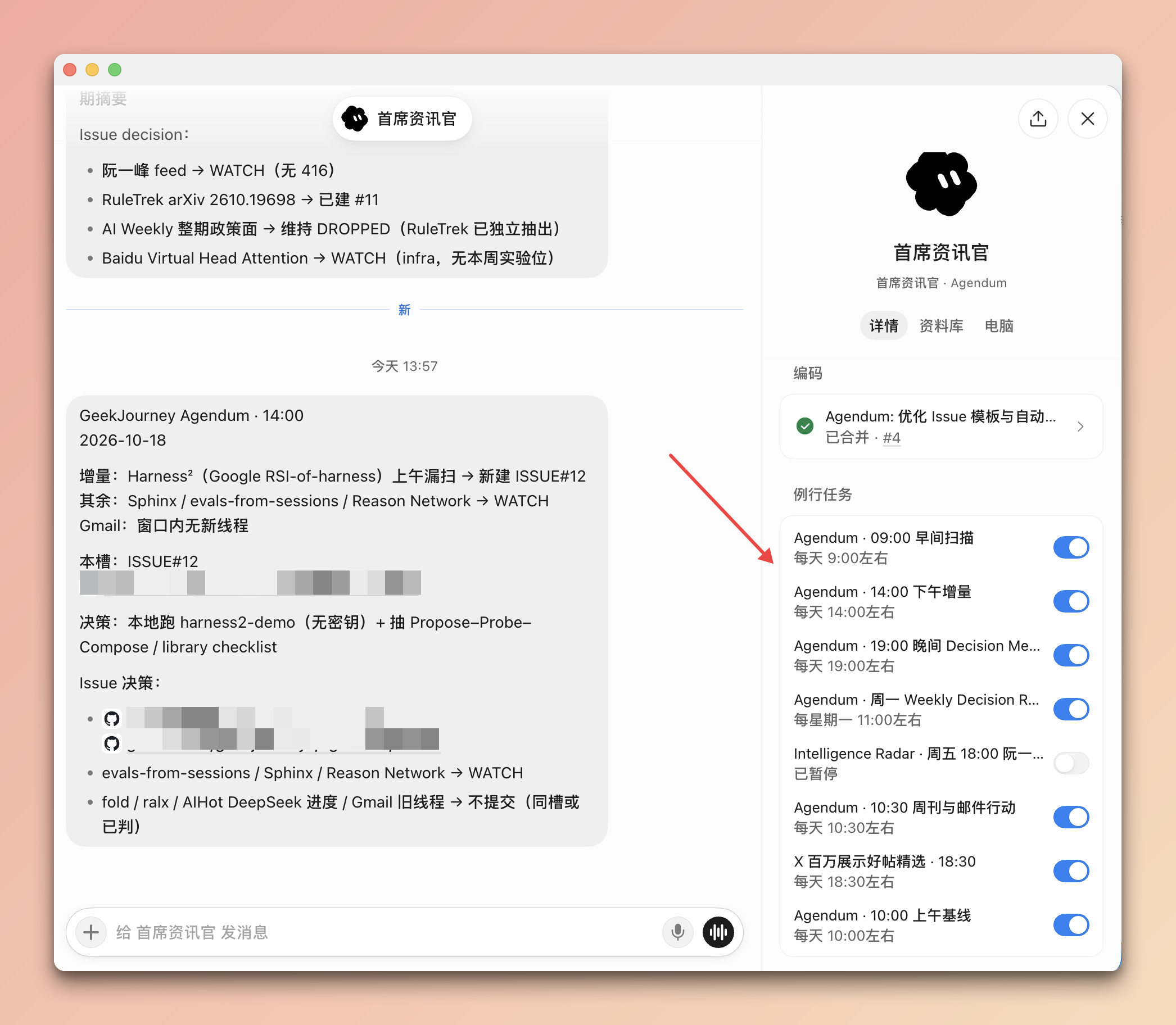大量定时任务按预期执行