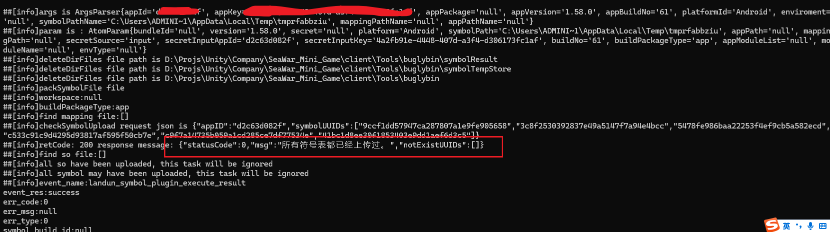 为啥？