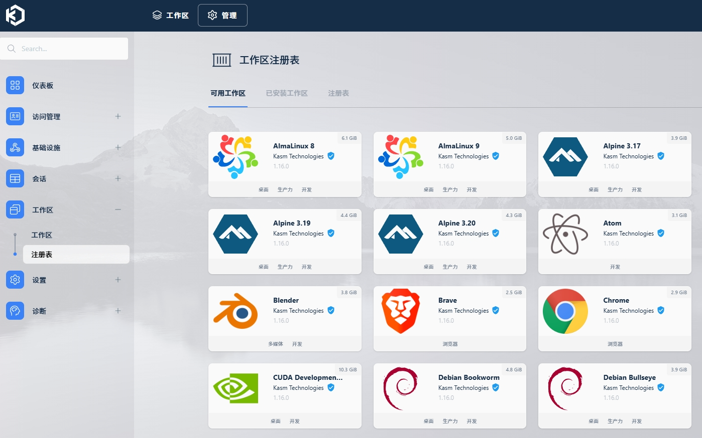 工作区新增一个你需要的配置