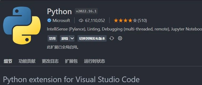 Python 异步: 创建和运行异步任务（7）