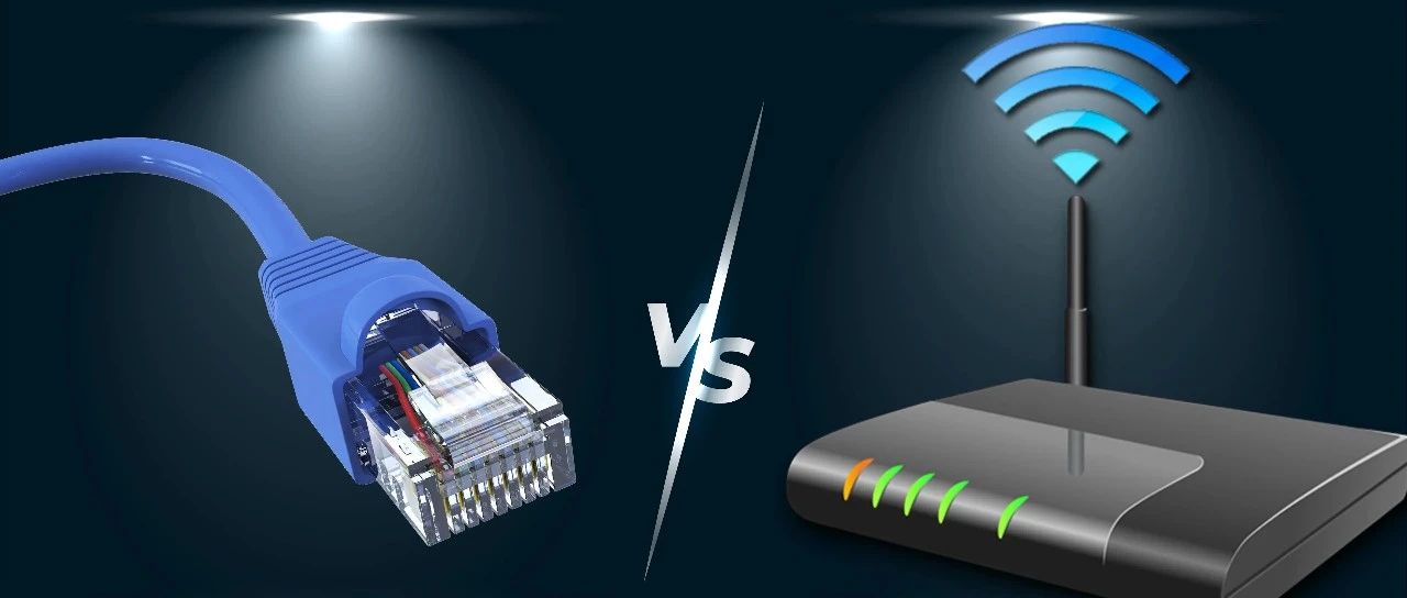 以太网和WiFi到底哪个更快？