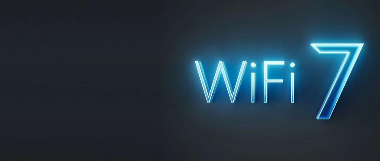 Wi-Fi 7：超越速度的下一代互联网连接