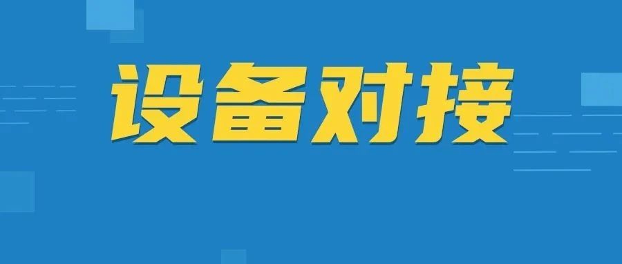 华为交换机通过OSPF MD5认证对接H3C交换机失败，为什么？