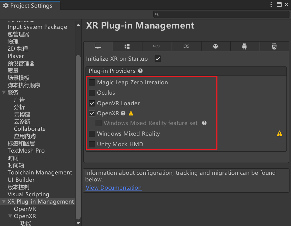 XR Plug-in Management