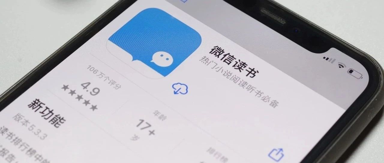 微信团队自动化测试化实践